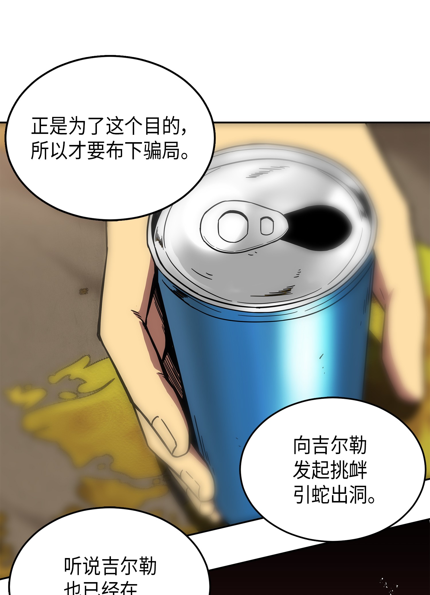 050 以假乱真39