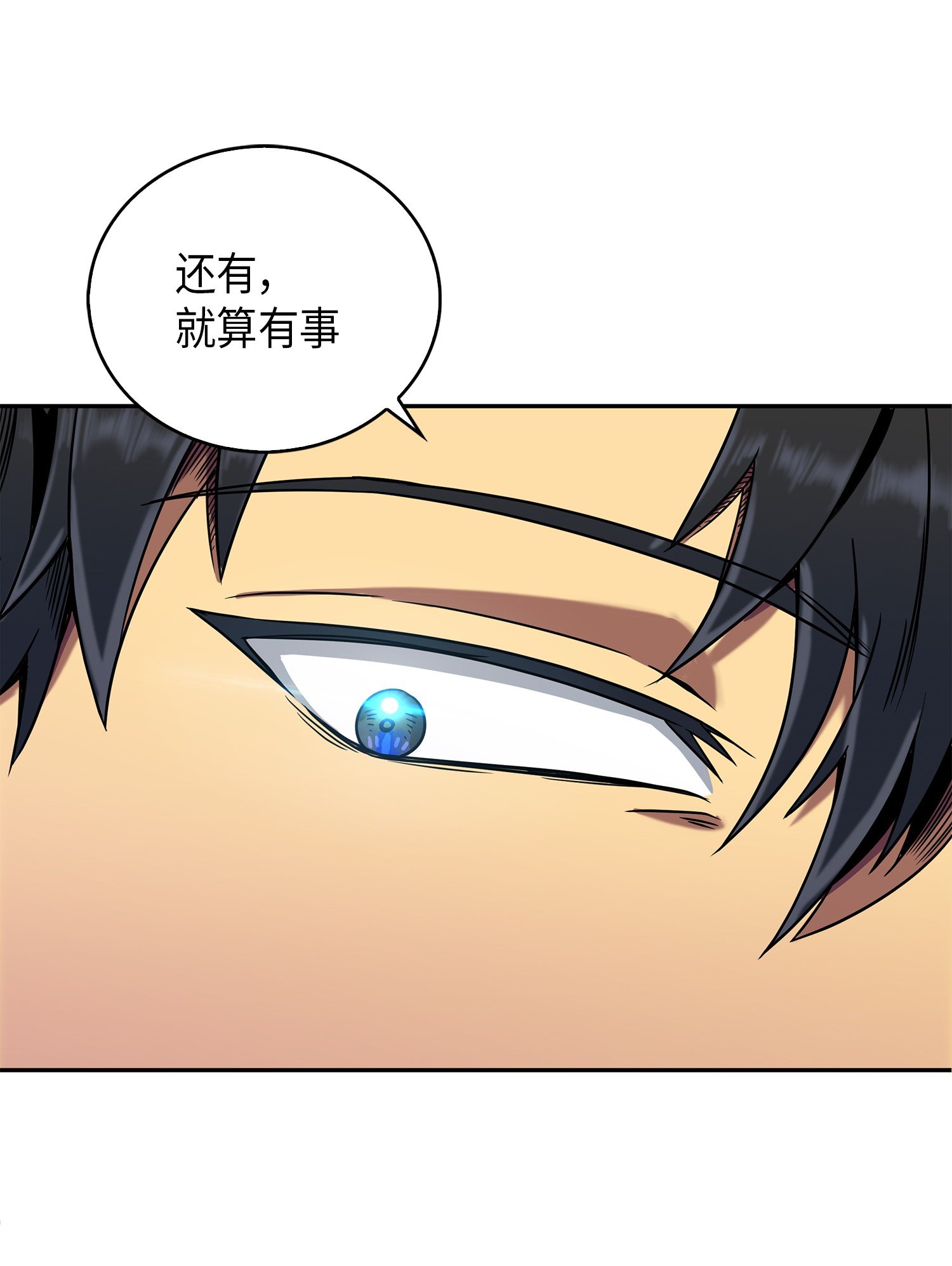 067 女神之战28