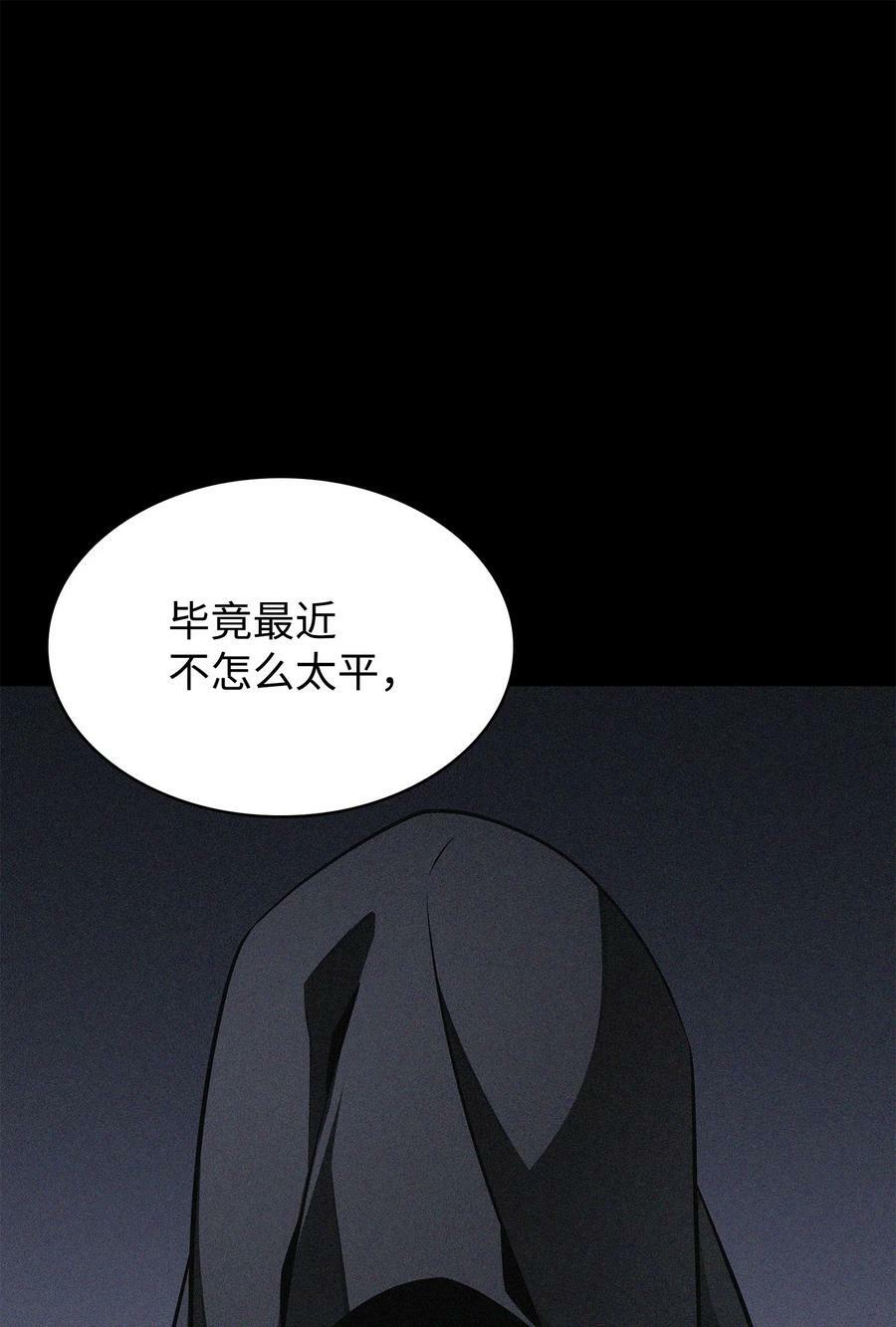 414 跟踪狂20