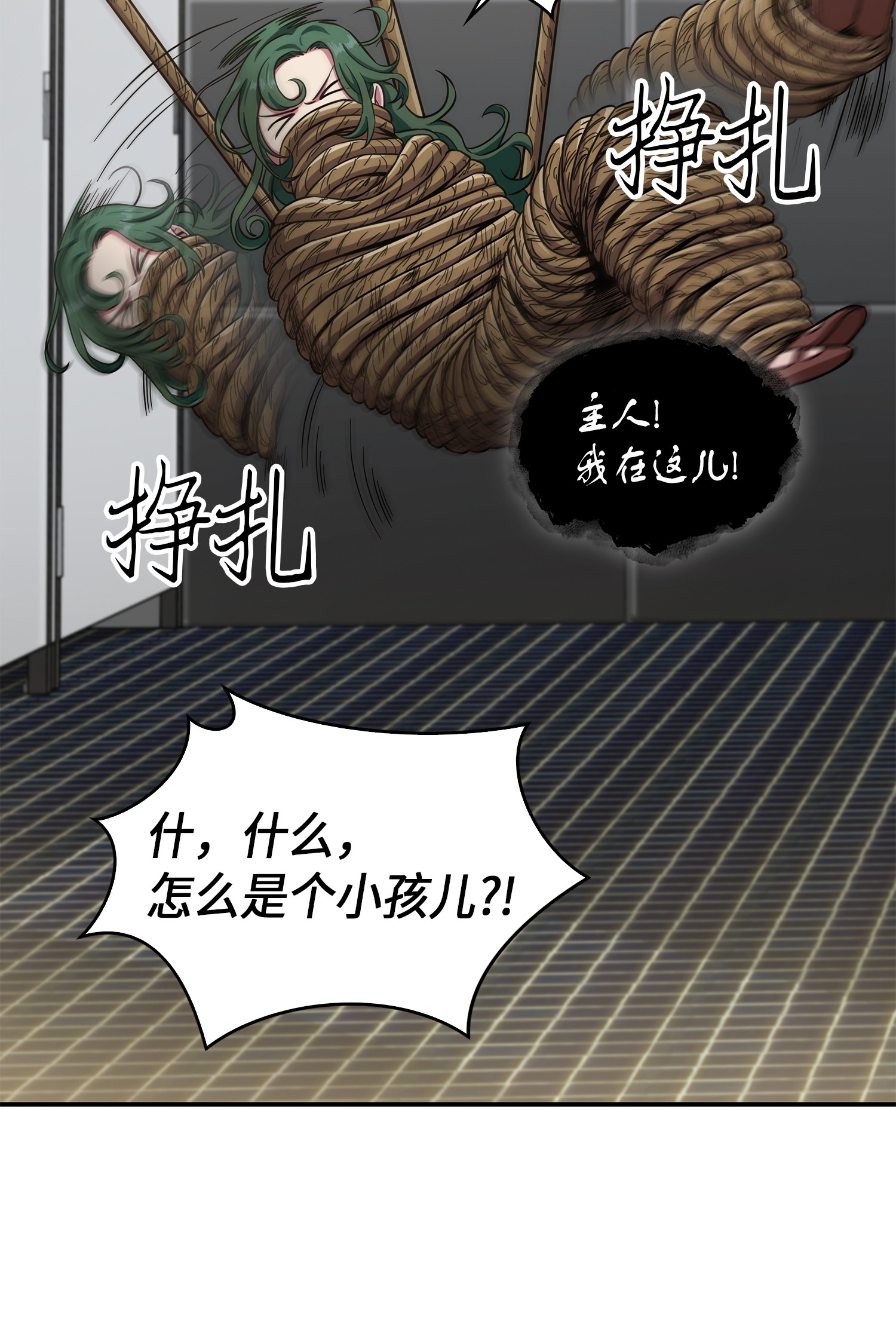 047 宝物被盗39