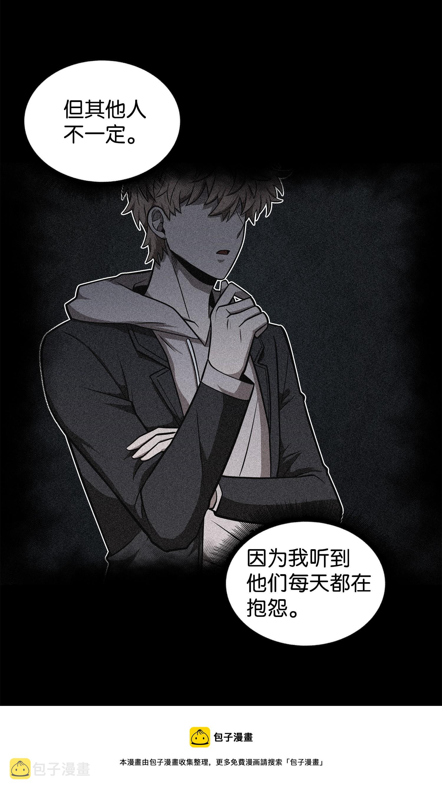 217 欺诈王回归12