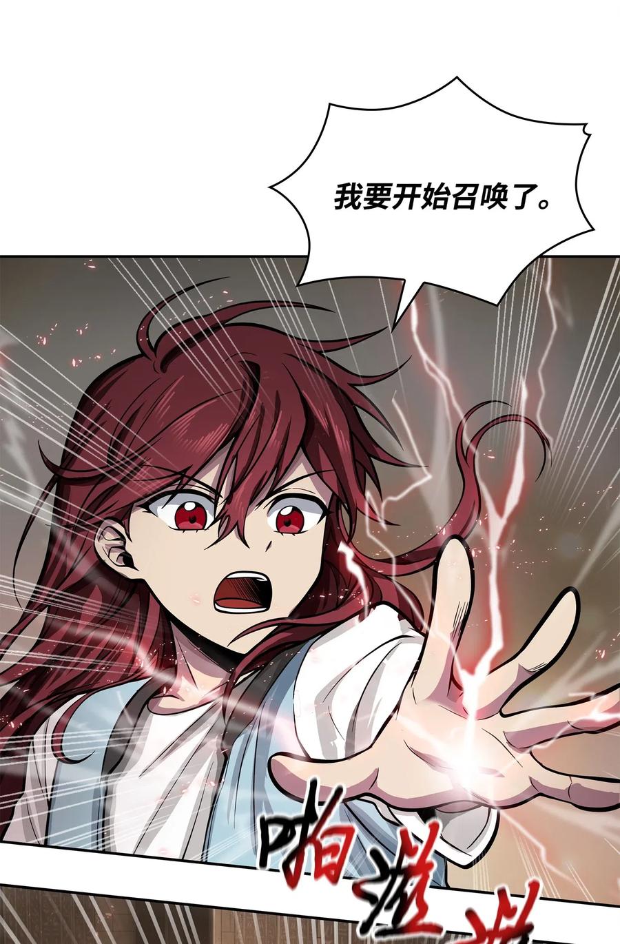 152 露陷25