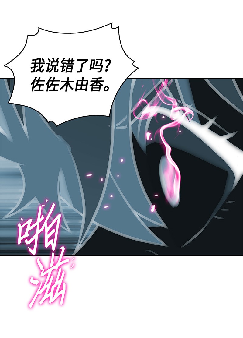 075 四个崇拜者54