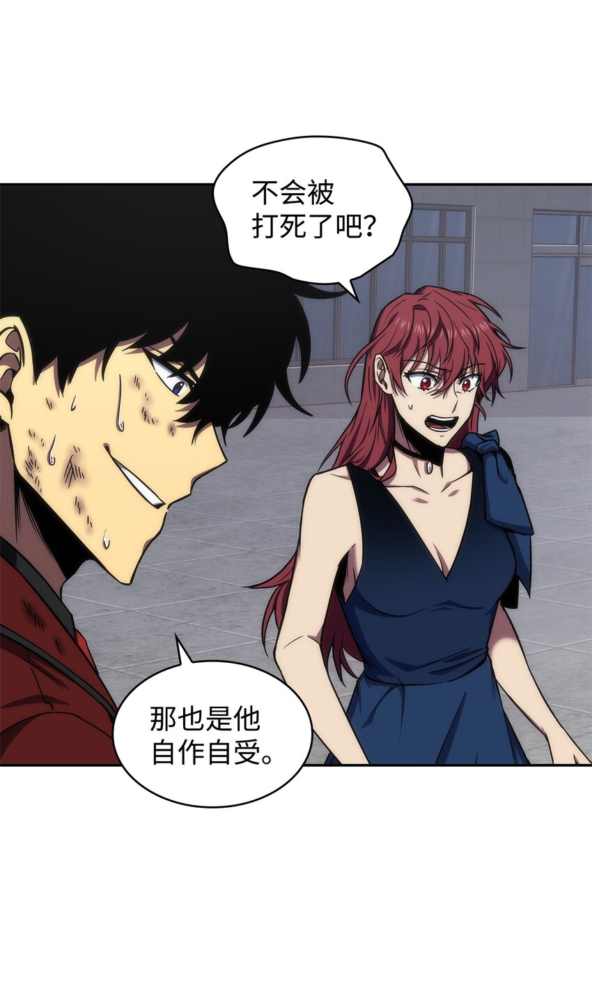 275 大事不妙58