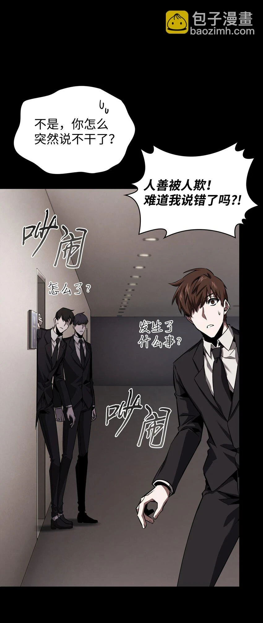 398 搜集宝物20