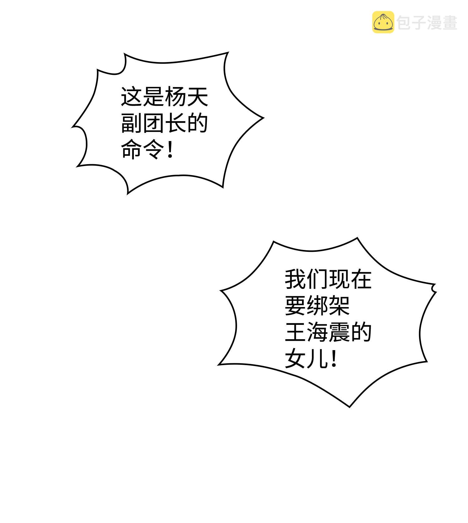 209 推翻证据50