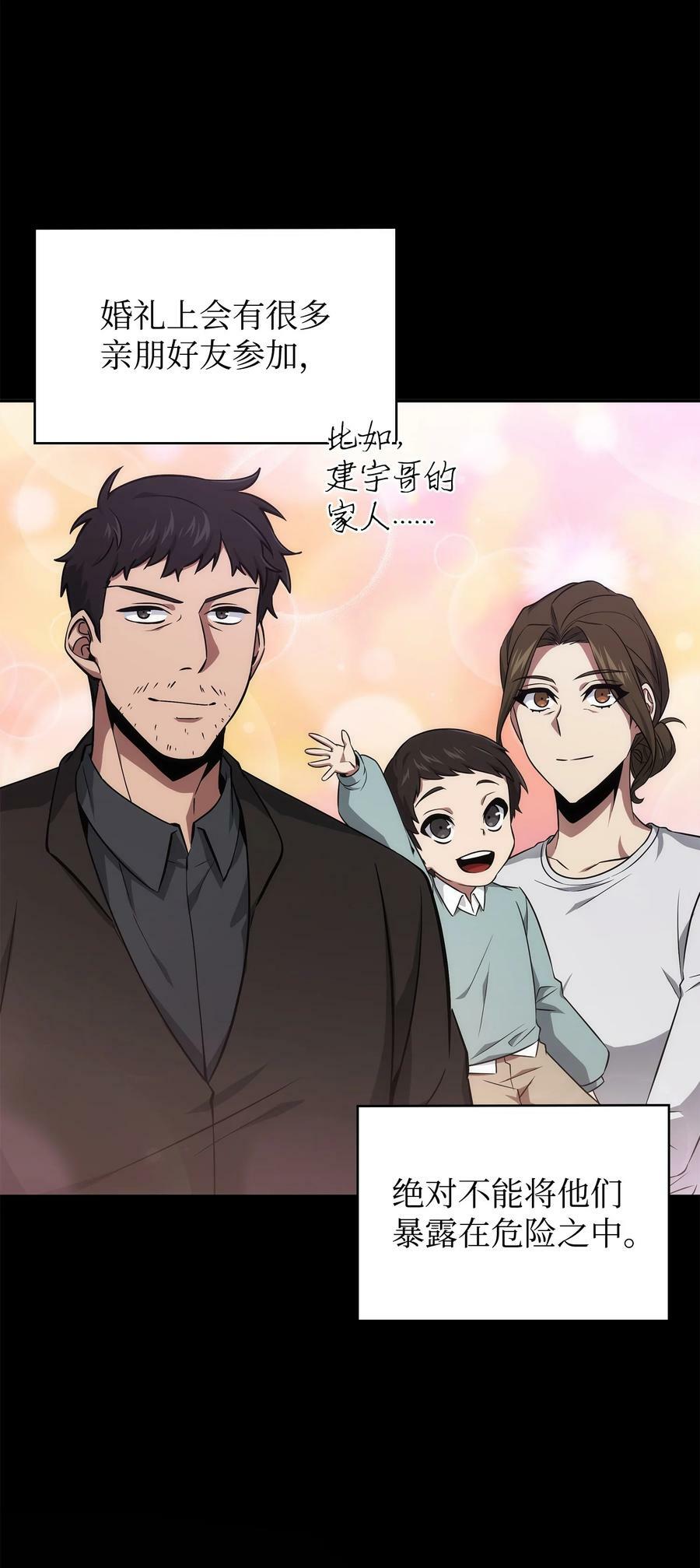 419 为了所有人8