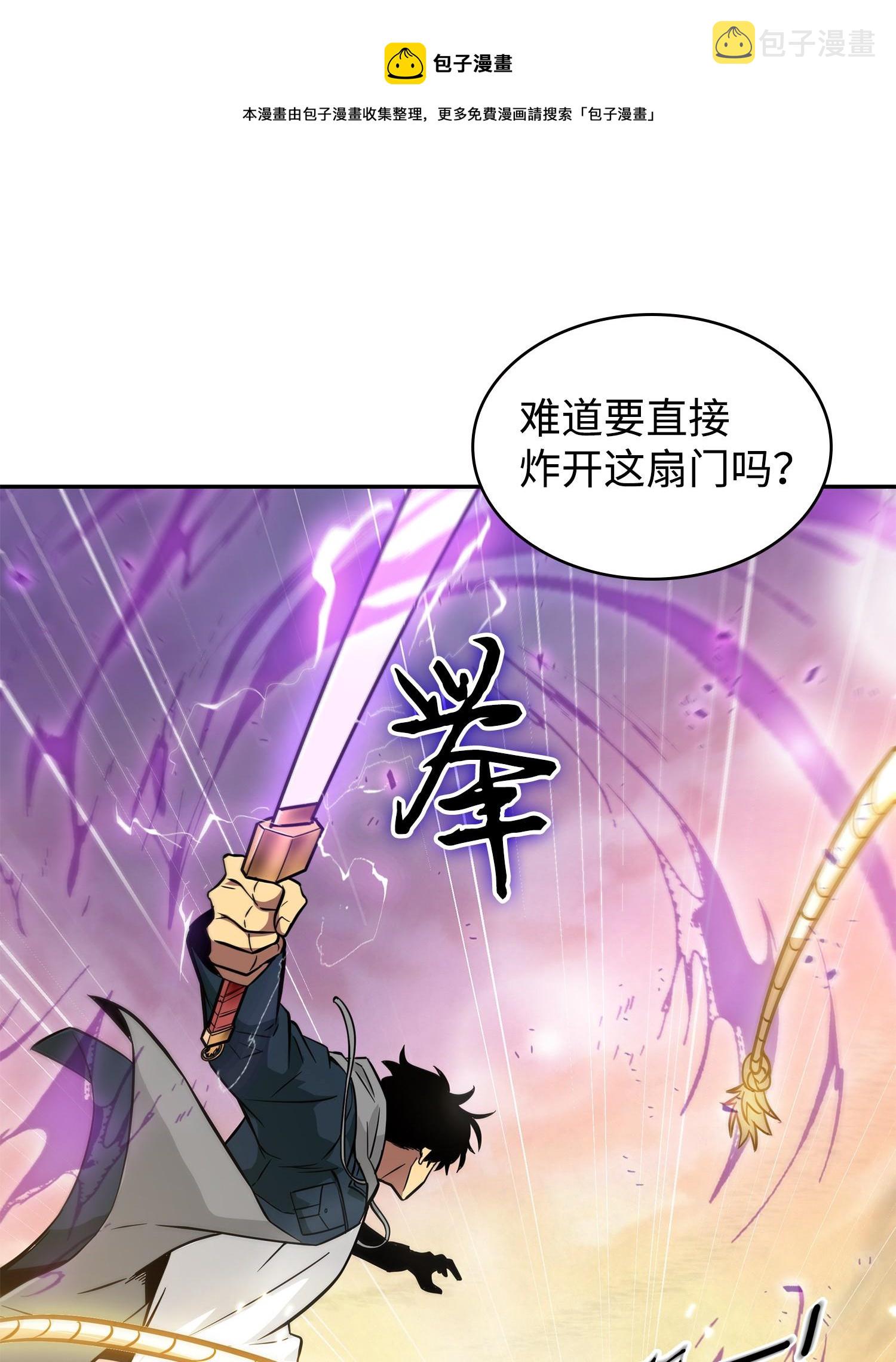 217 欺诈王回归68
