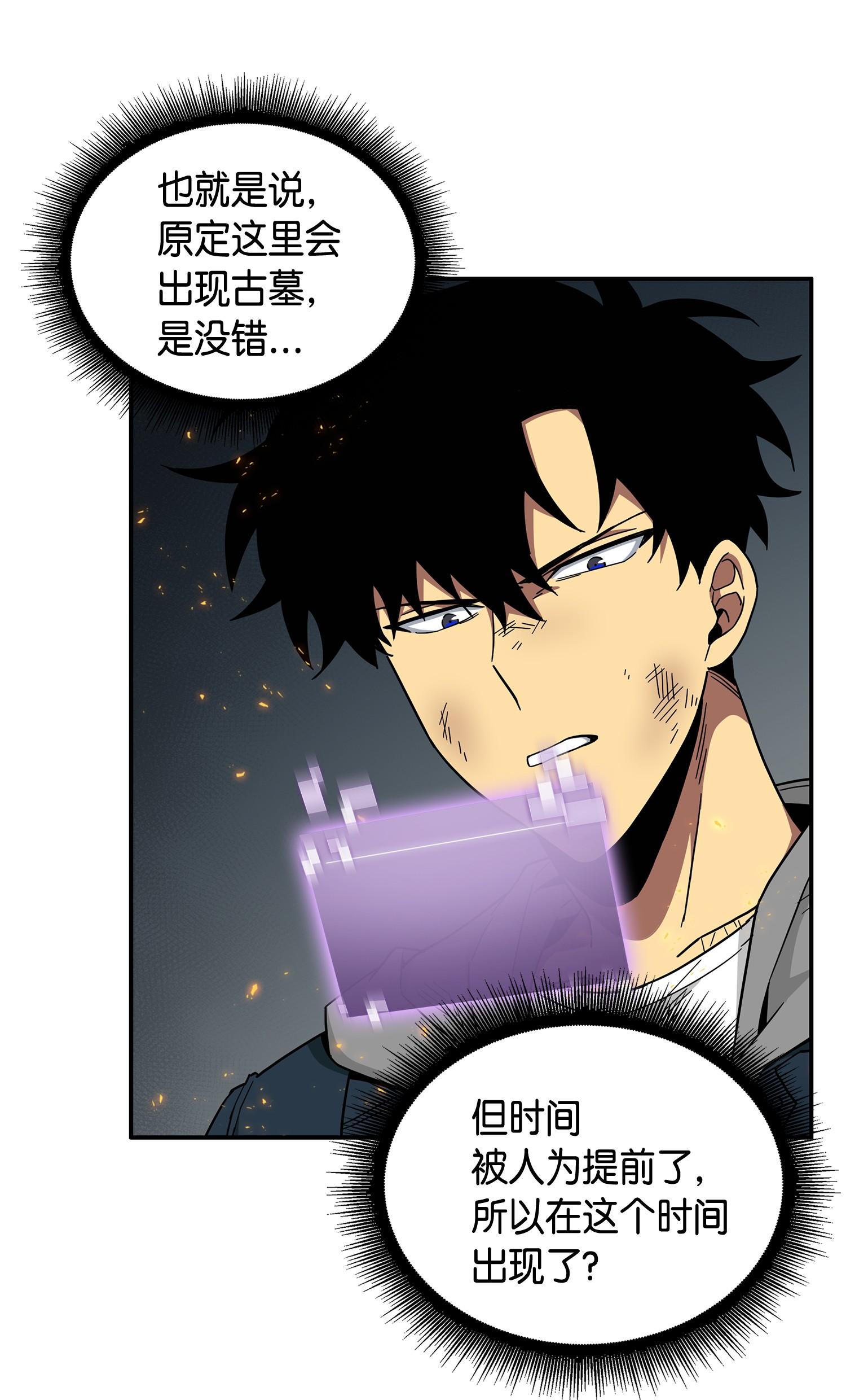 141 中途被劫54