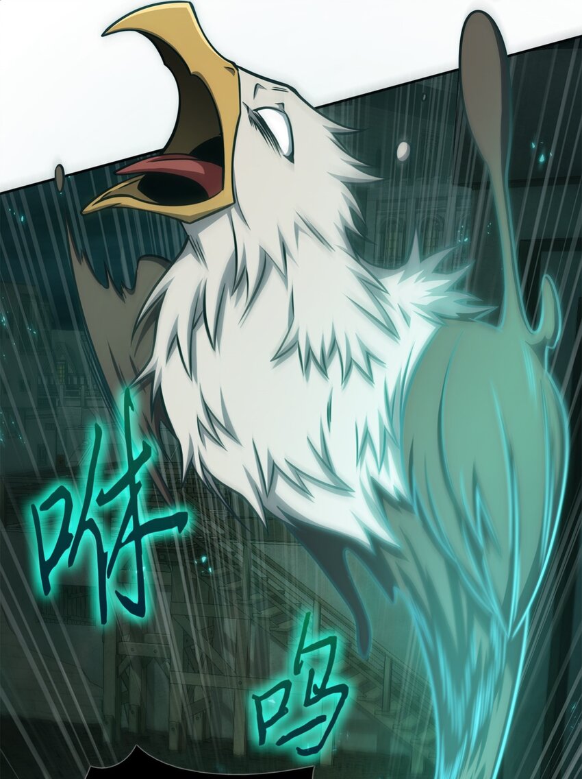 332 葬身之地28