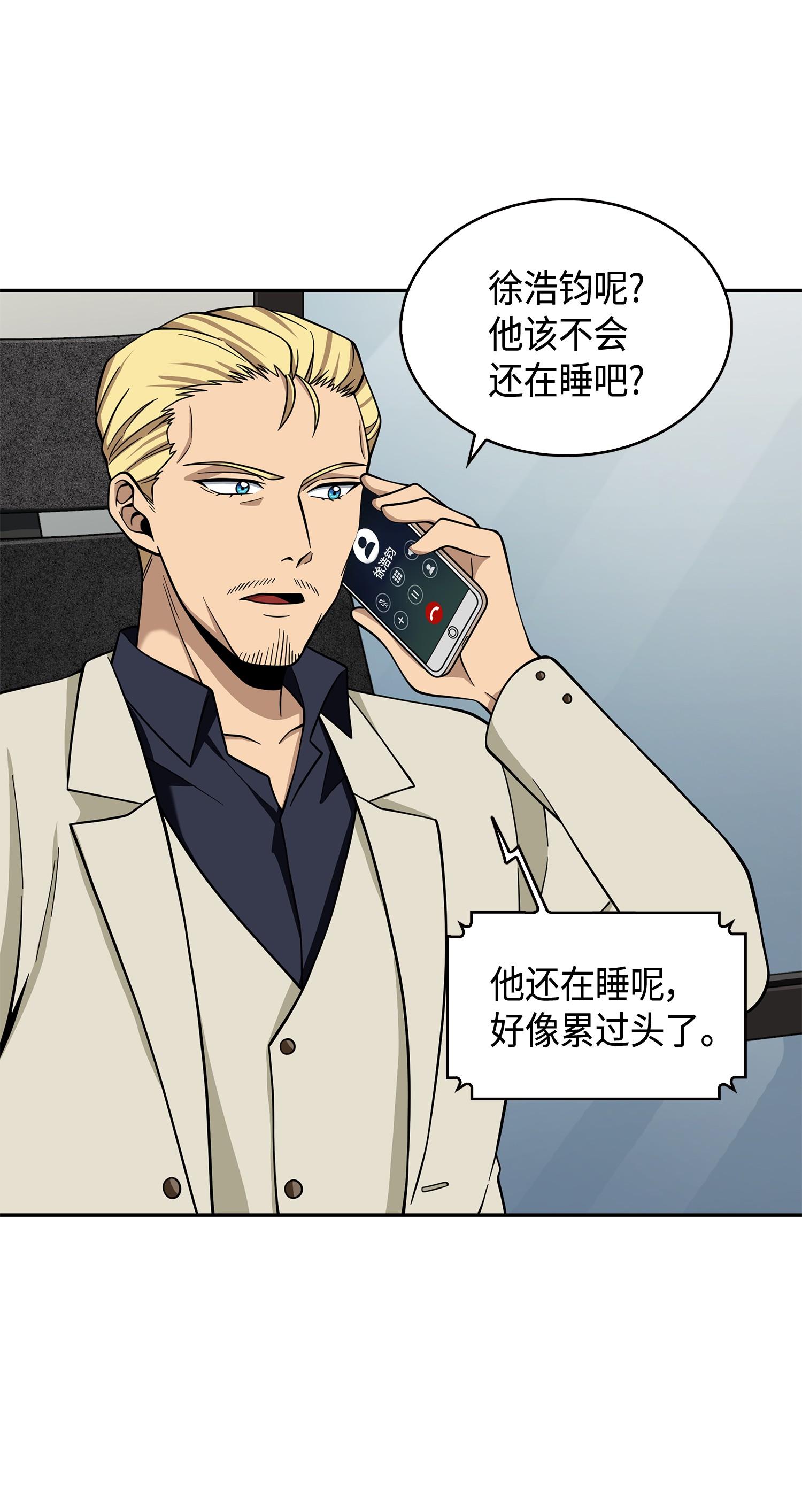 132 我要睡觉65