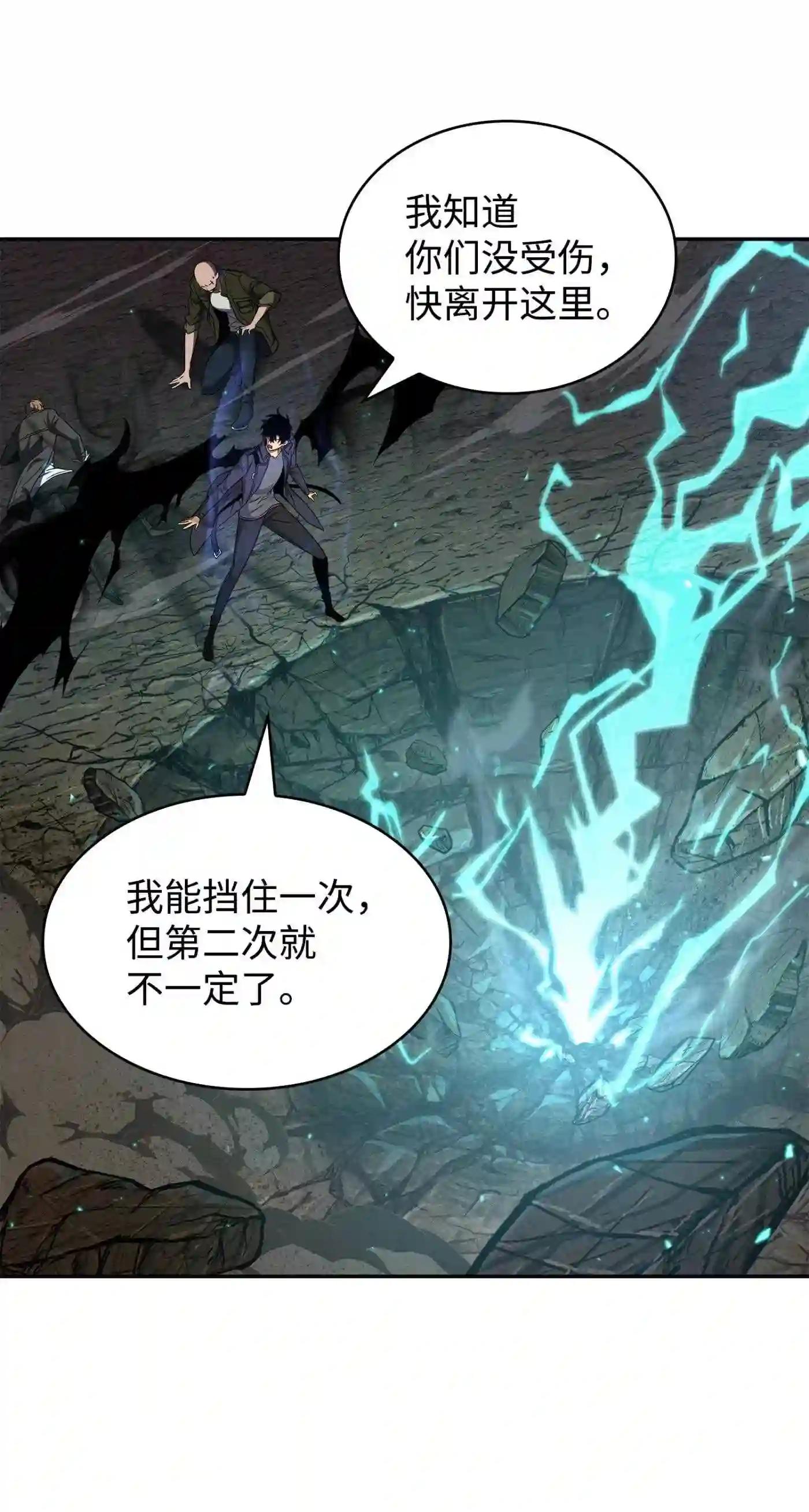 292 成功撤离66