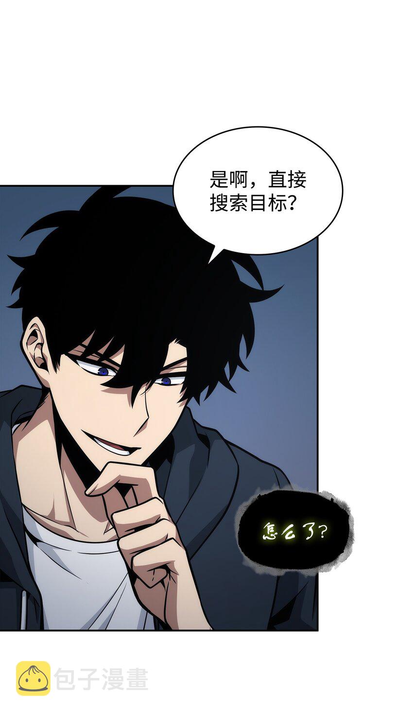 369 选择死亡60