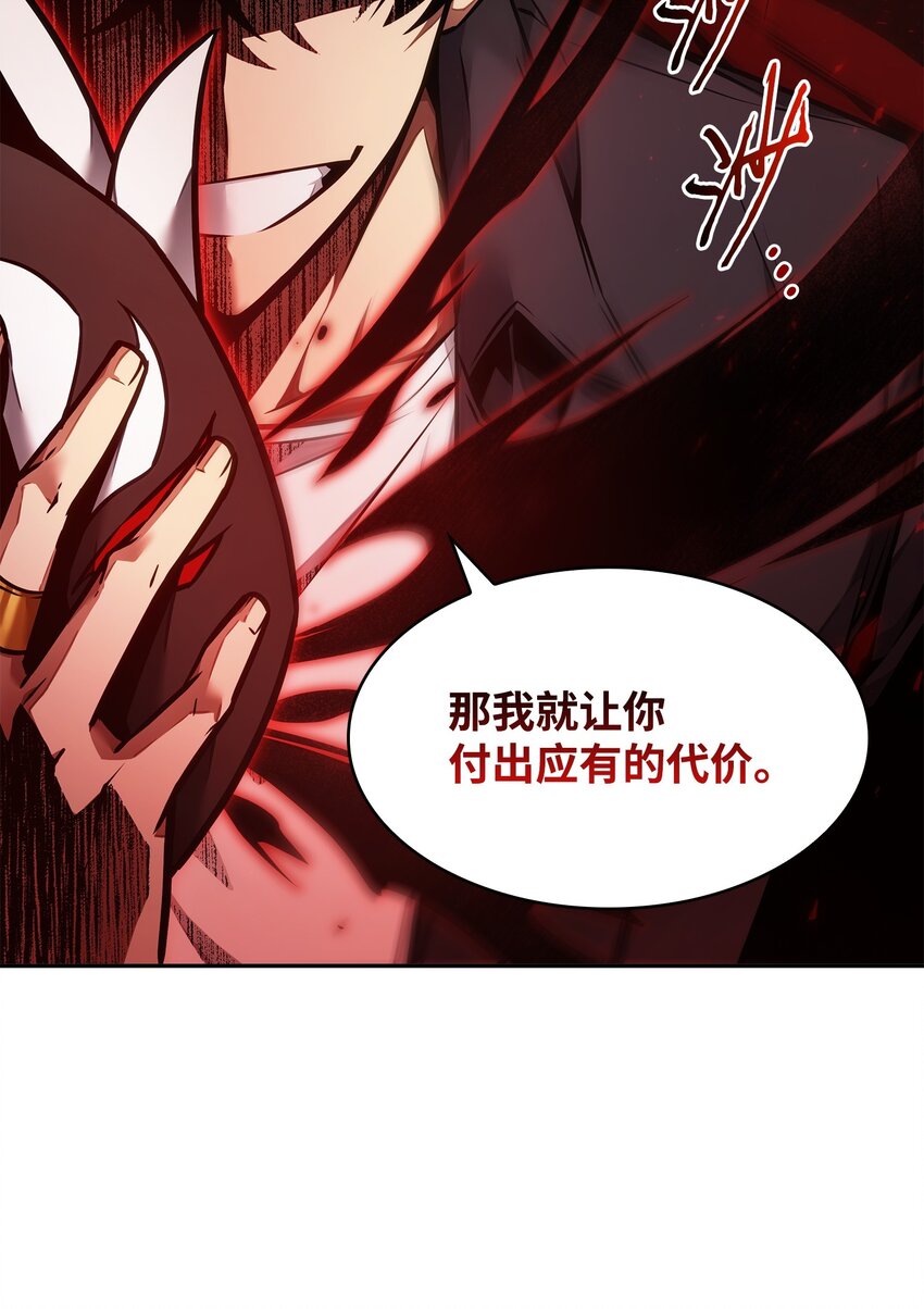 375 庞大的本体45