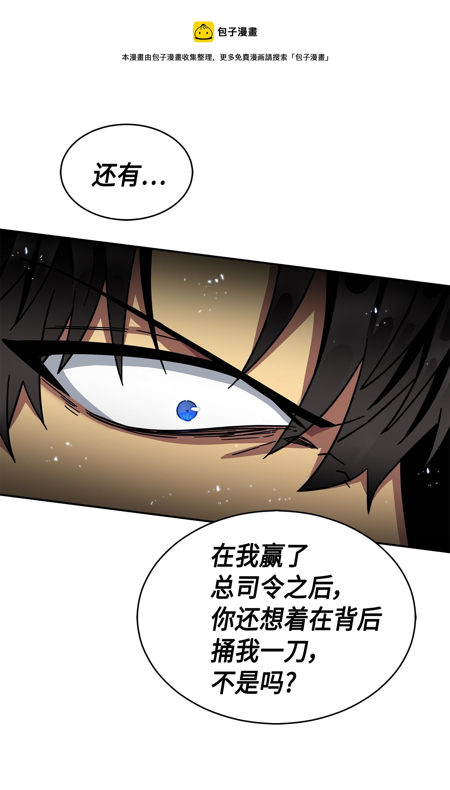 149 卷入古墓16