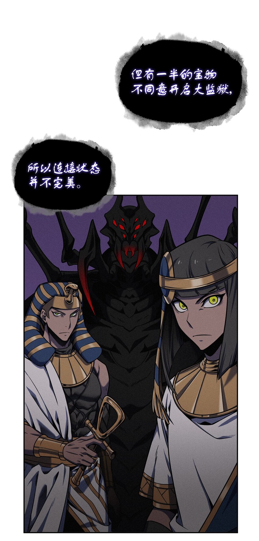 327 不完整的古墓61