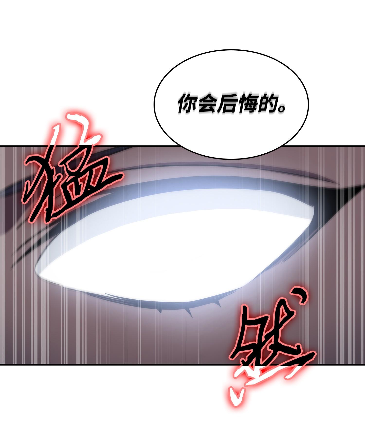 244 乌鸦2