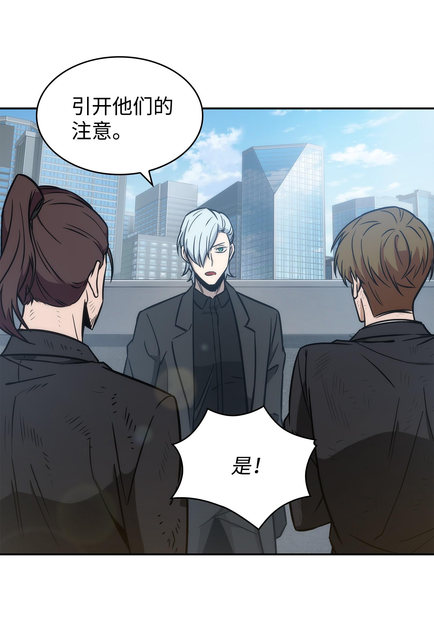 228 所罗门之钥26