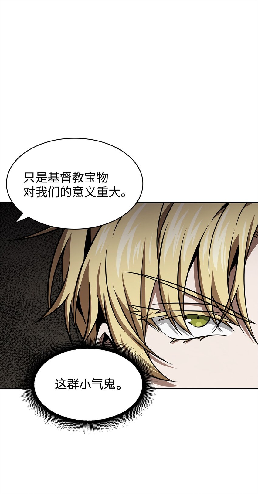 366 萨姆尔33