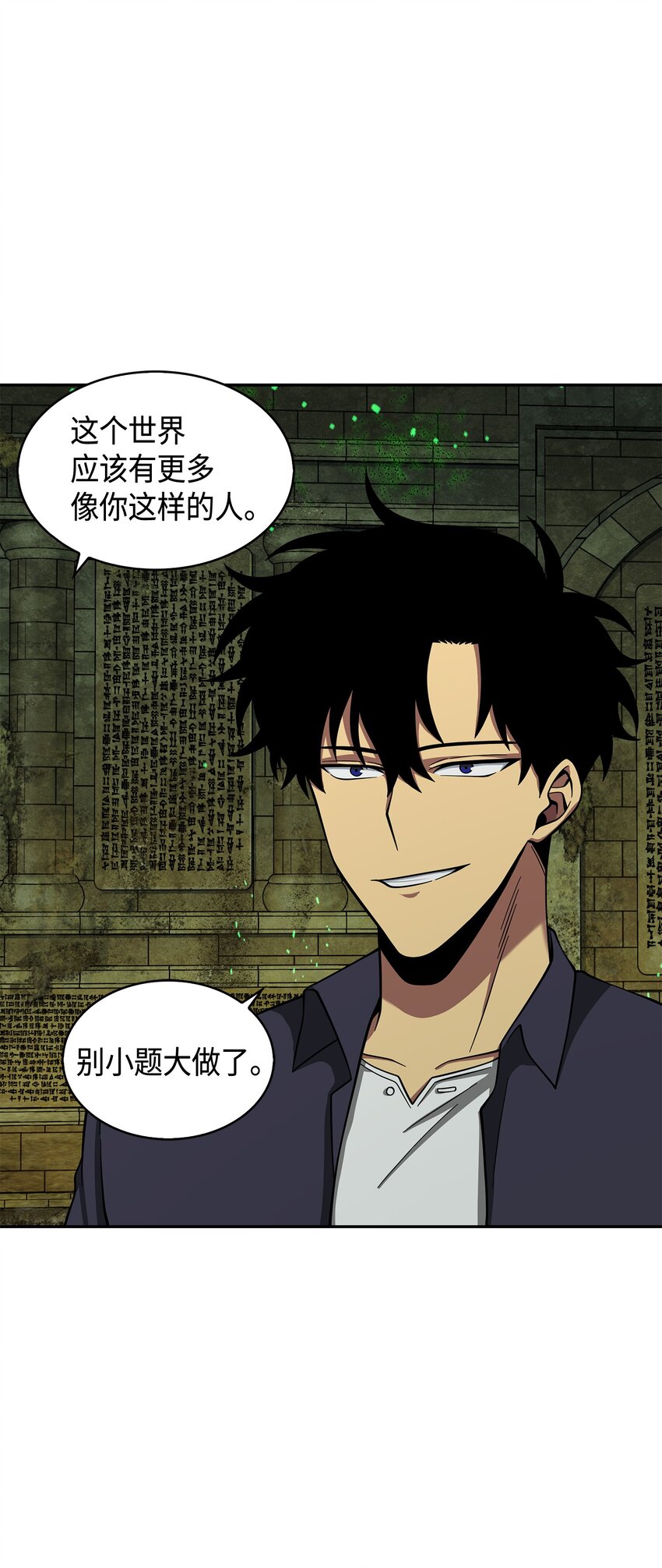 124 解除误会74