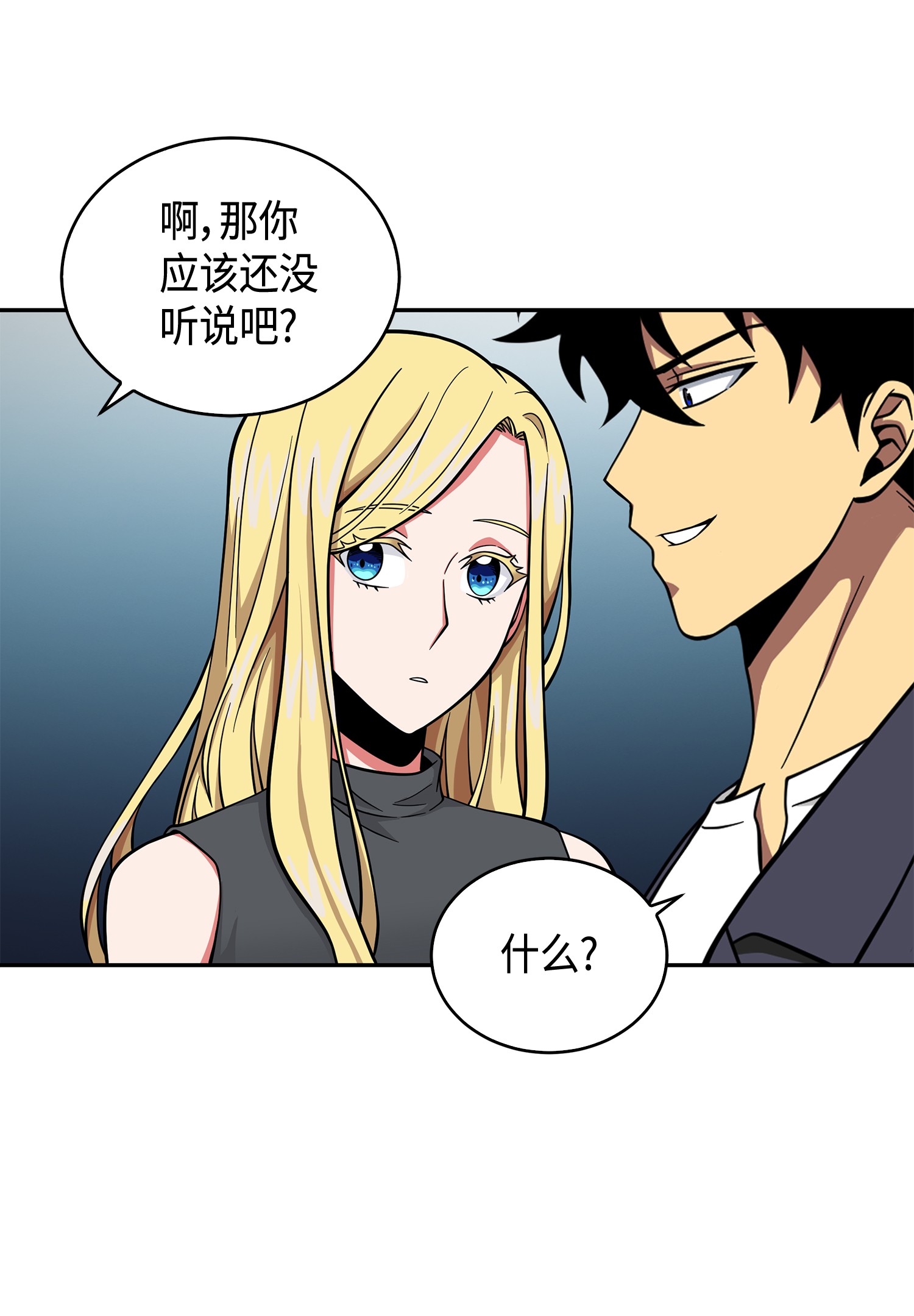 097 终于回家了73