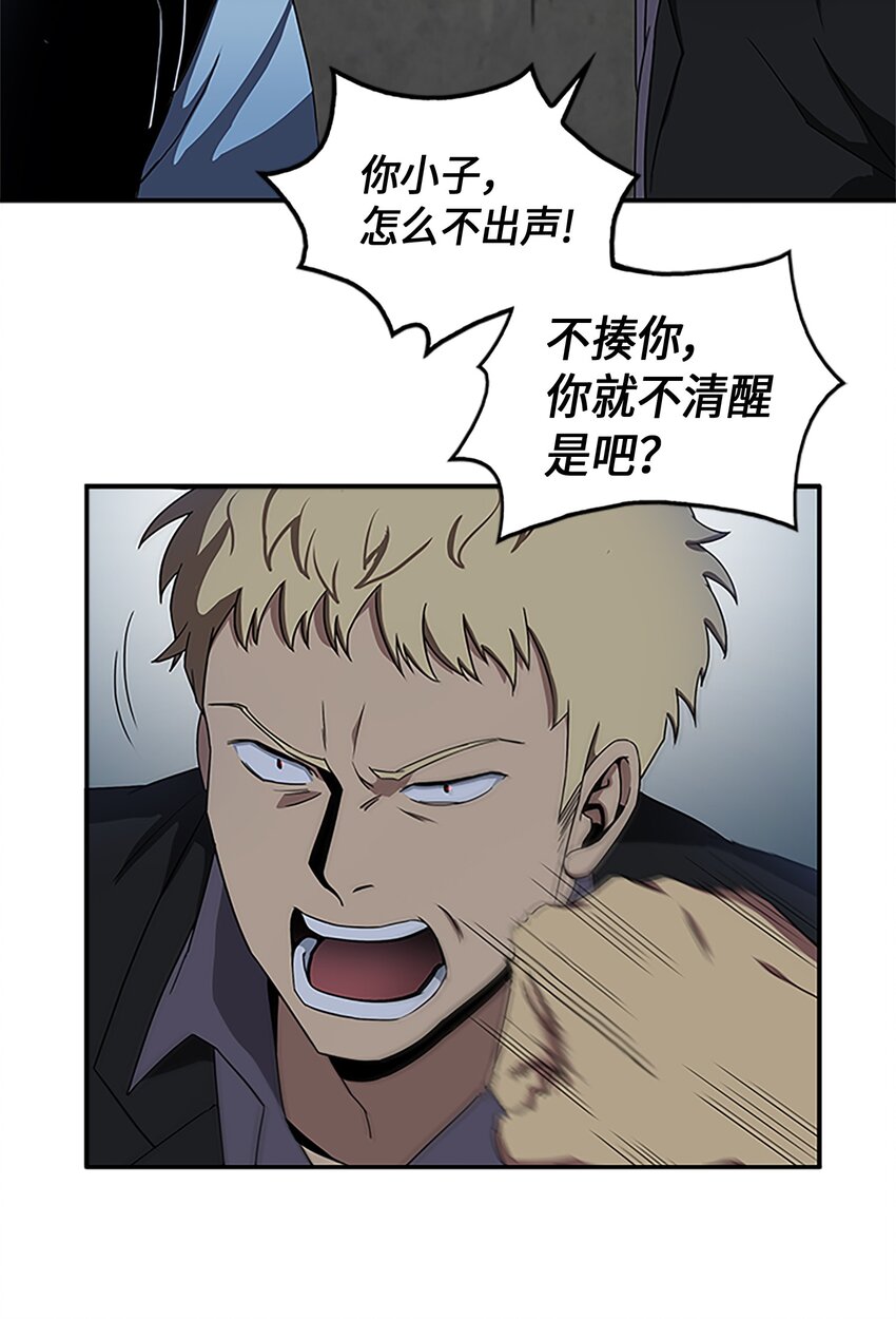 005 君子报仇5