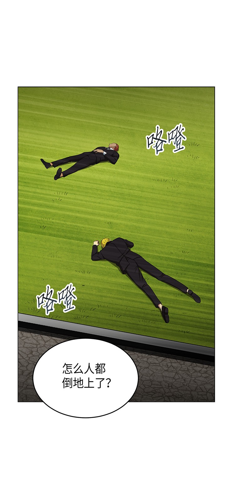 065 将军的报复24
