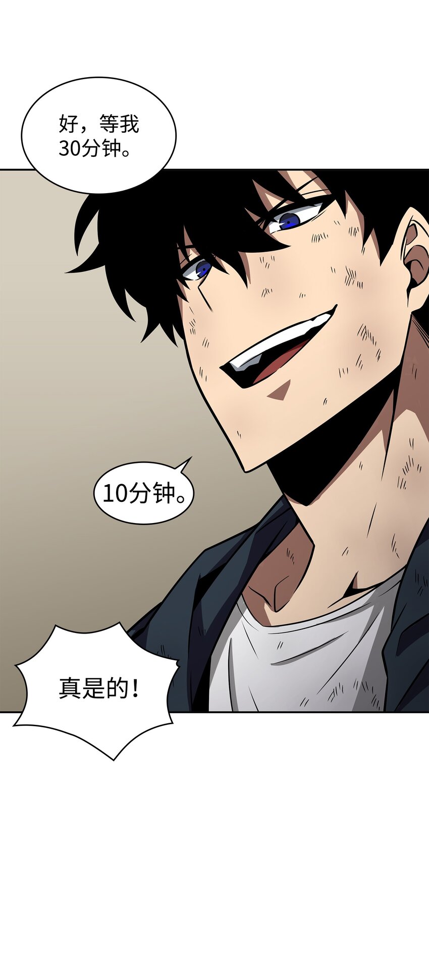 326 大监狱37