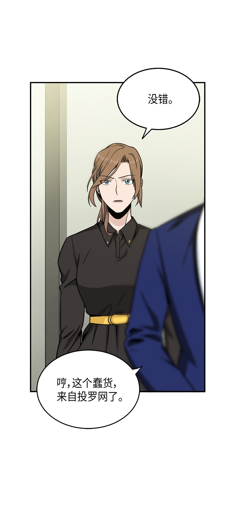 070 派对开始3