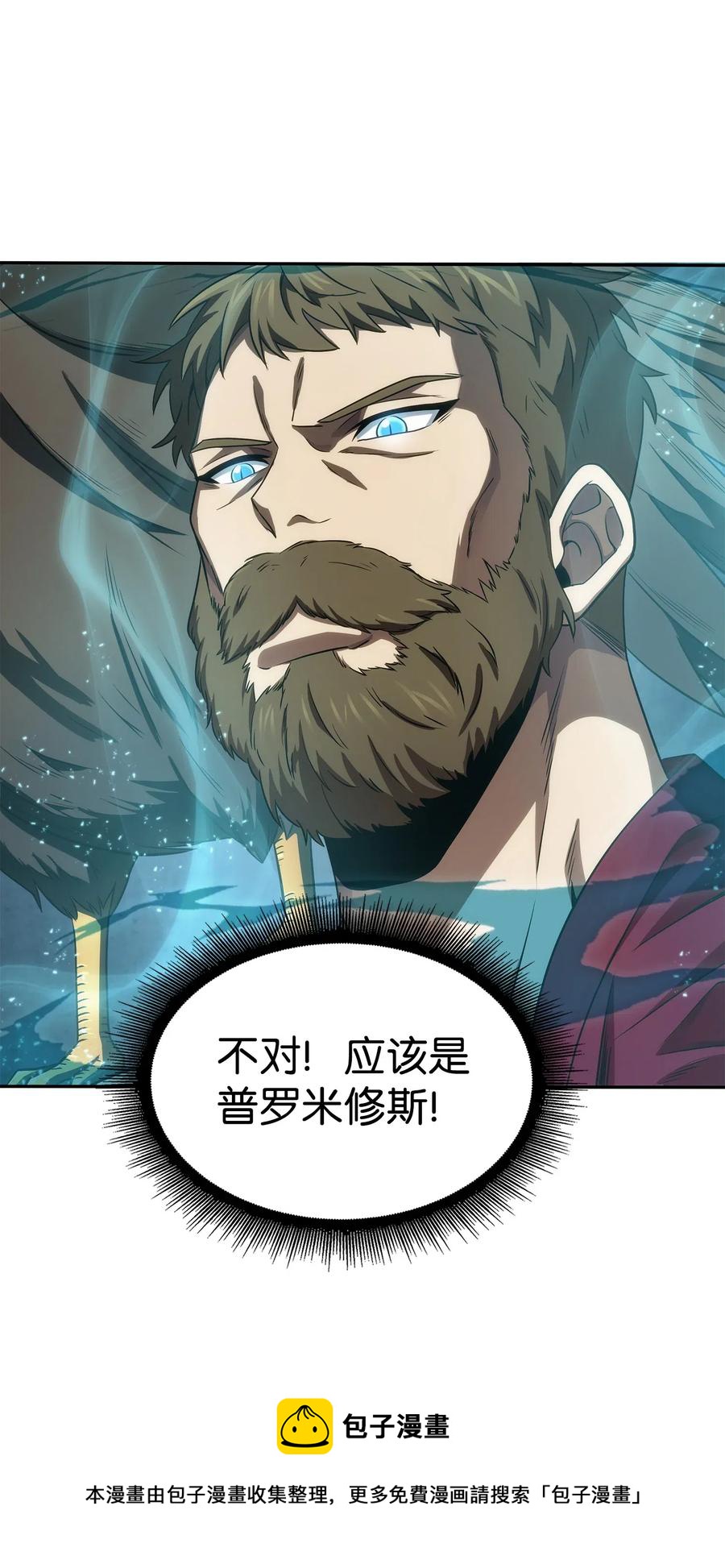 203 徐浩钧的未来20