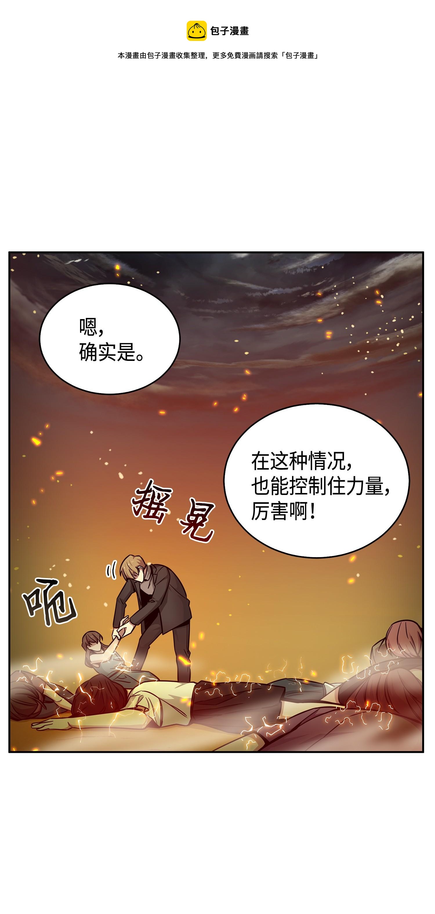121 我们签约吧36