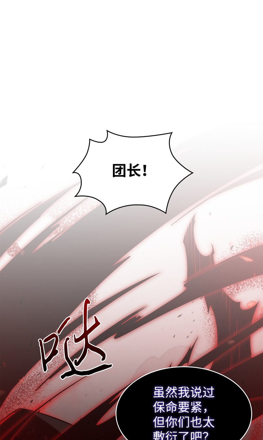 382 真正的王62