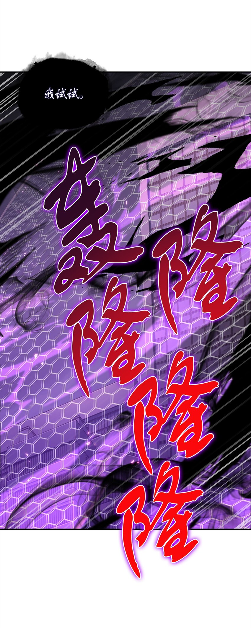 275 大事不妙41
