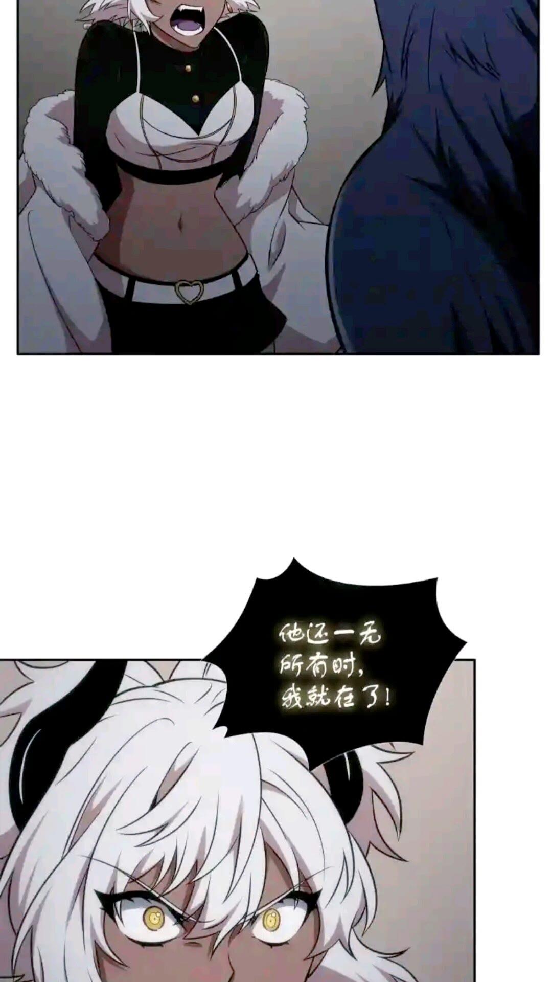 296 至宝之争6