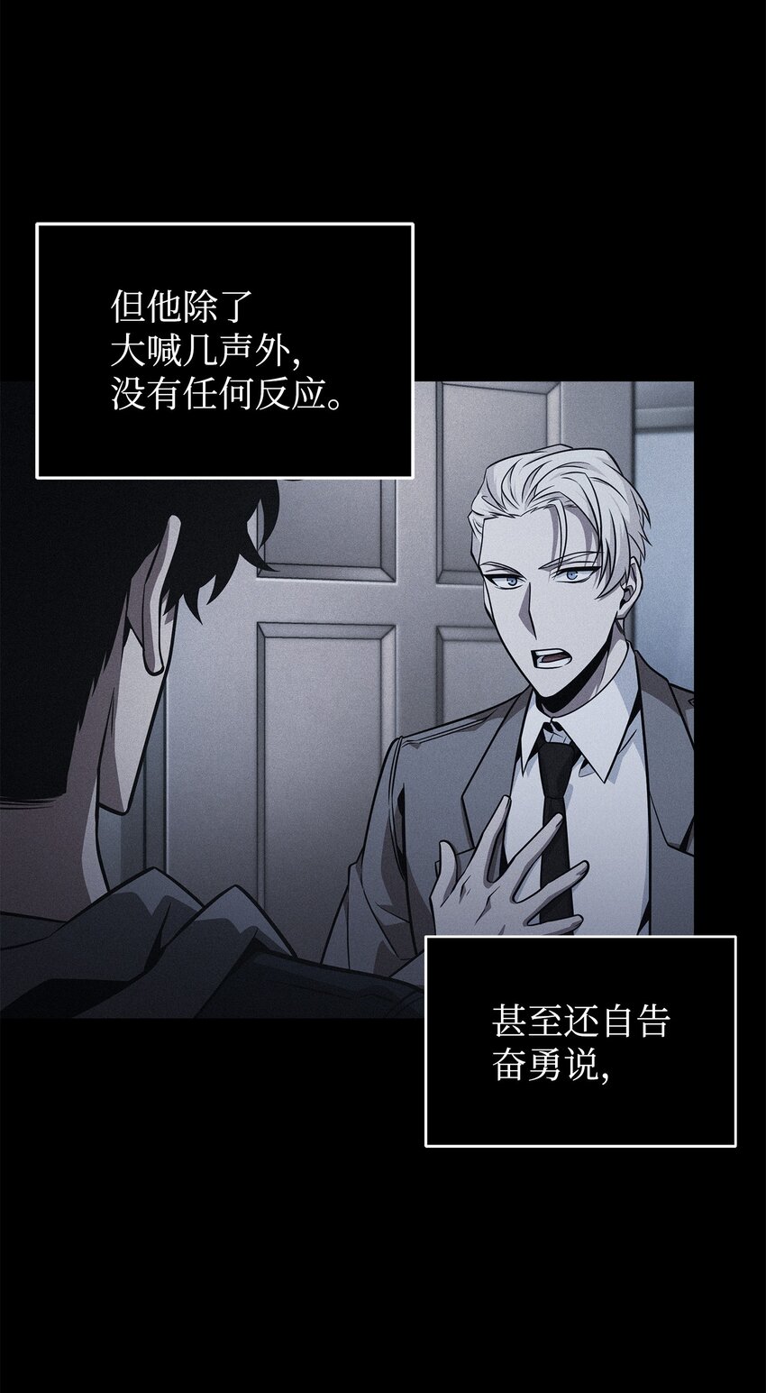 369 选择死亡46