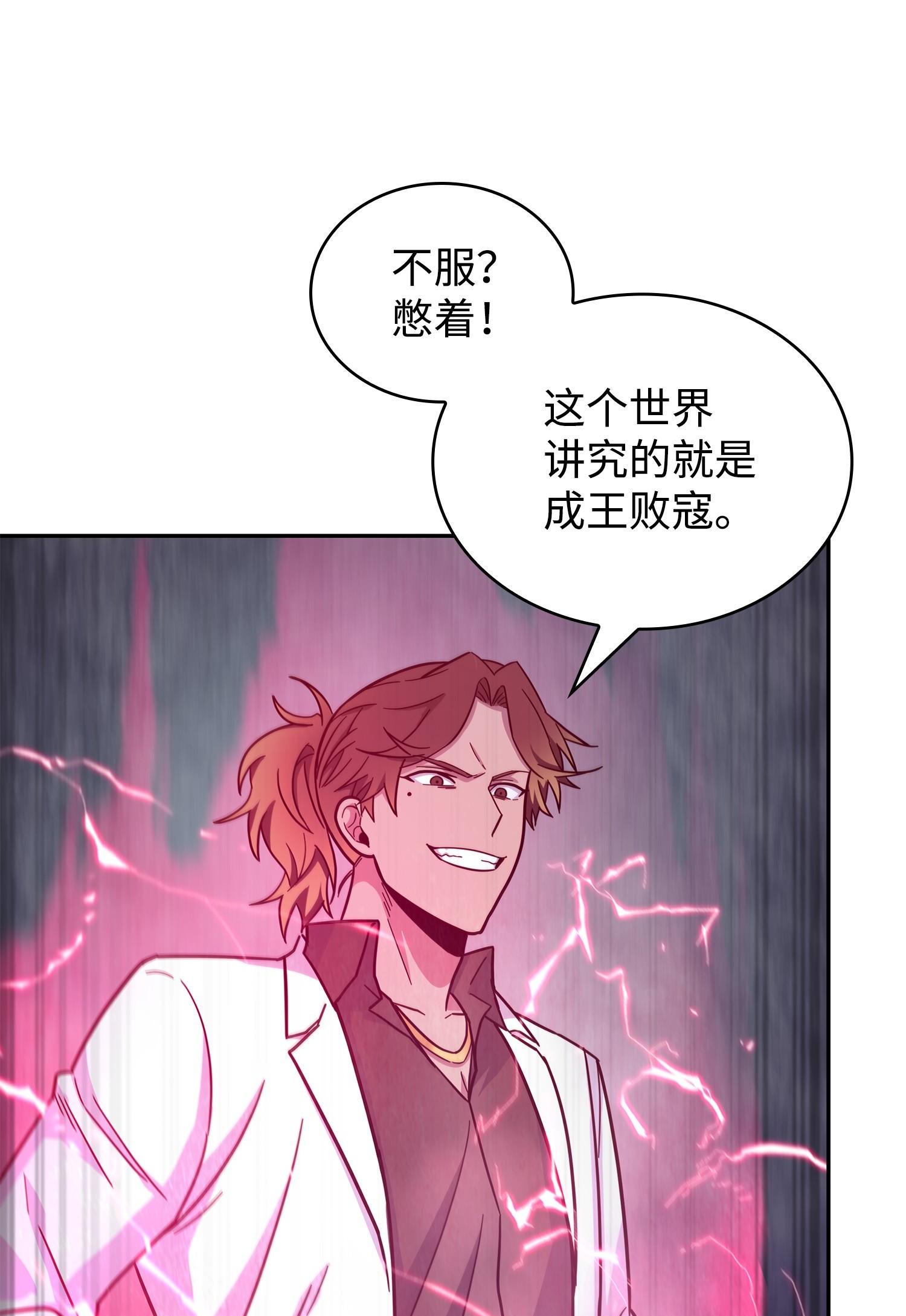 167 冤大头31