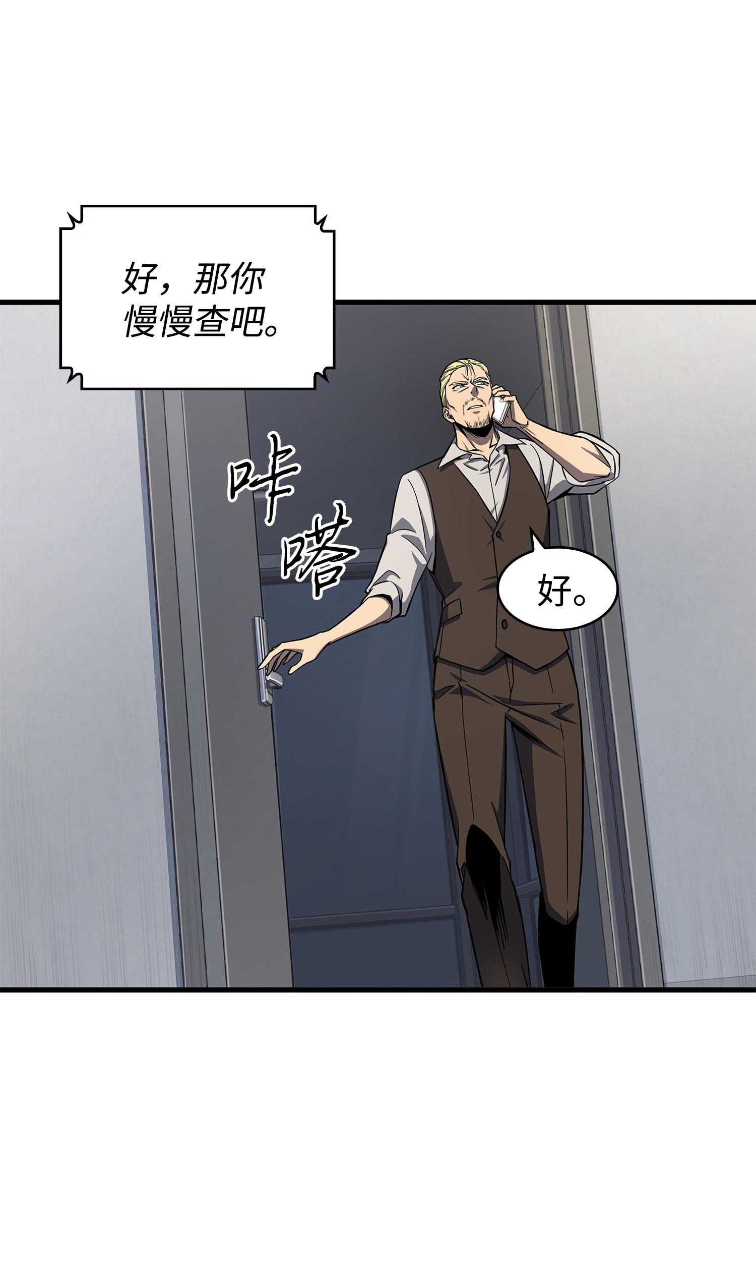 261 潘多拉的反扑31