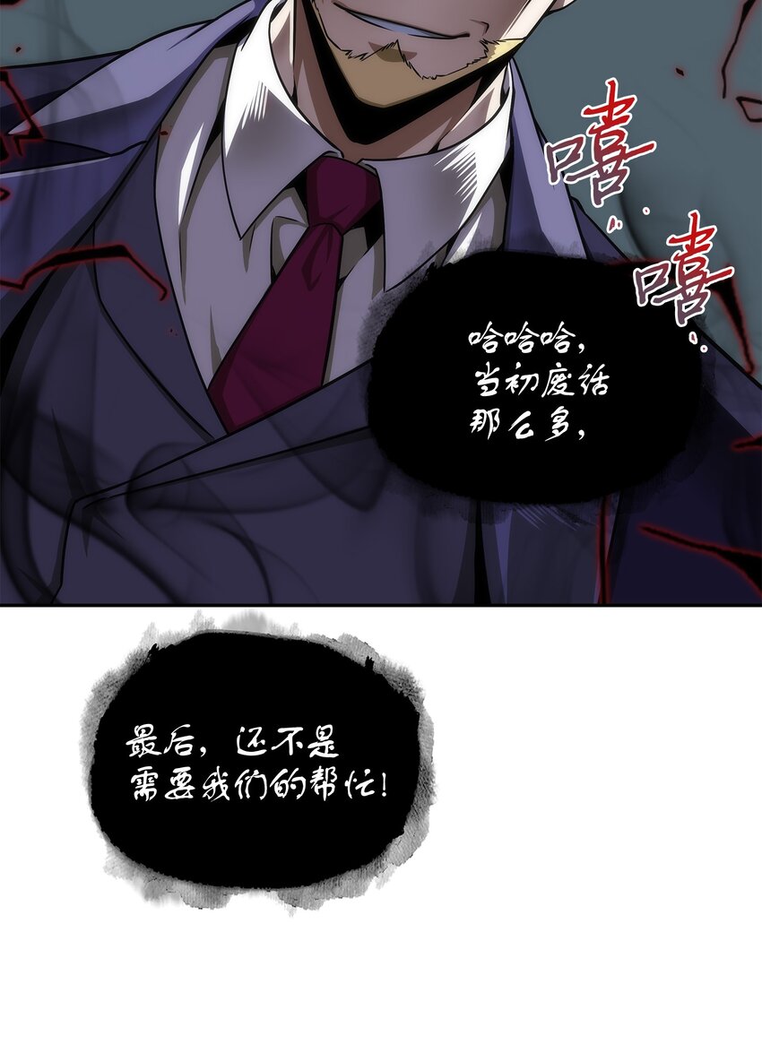 265 新一轮袭击13