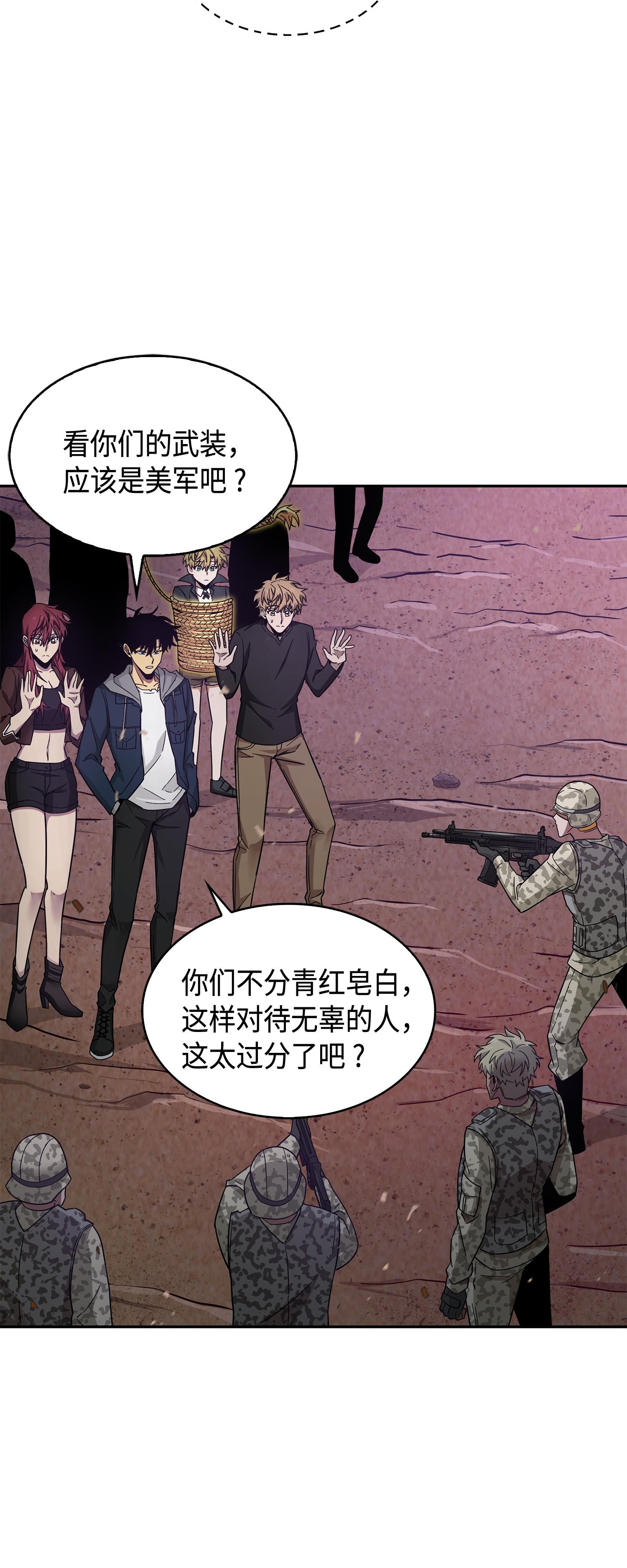 145 弱点6