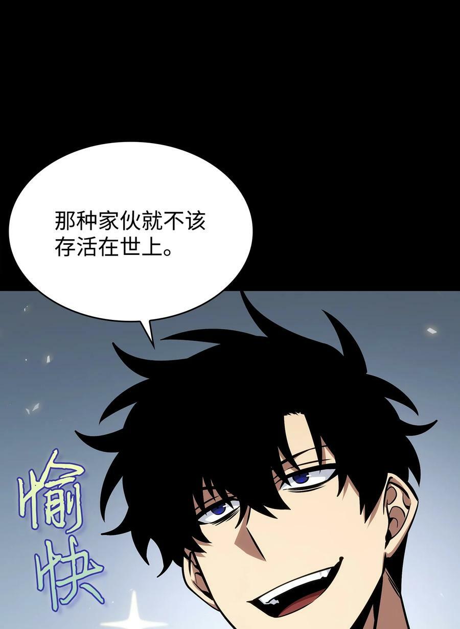 405 最终之战8
