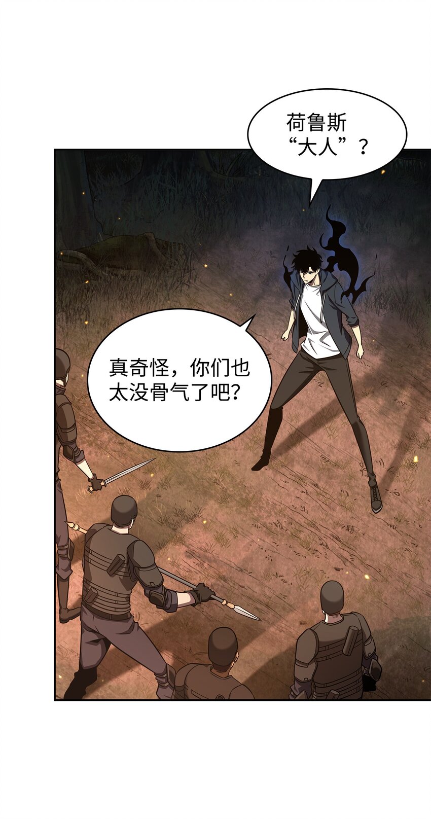 325 陷入困境7