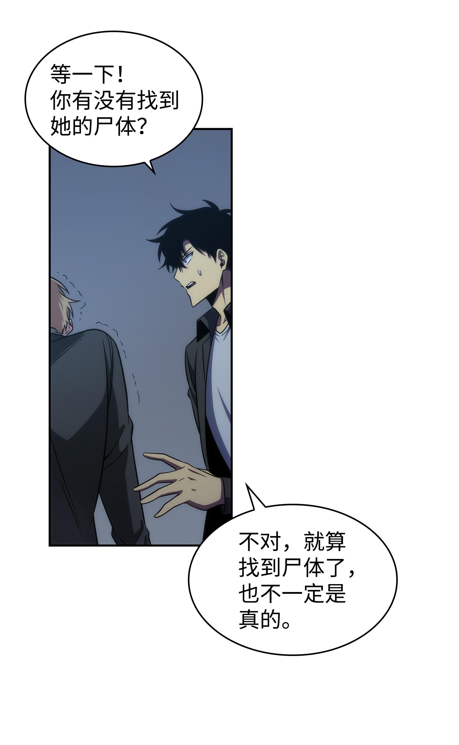 259 抓捕计划22