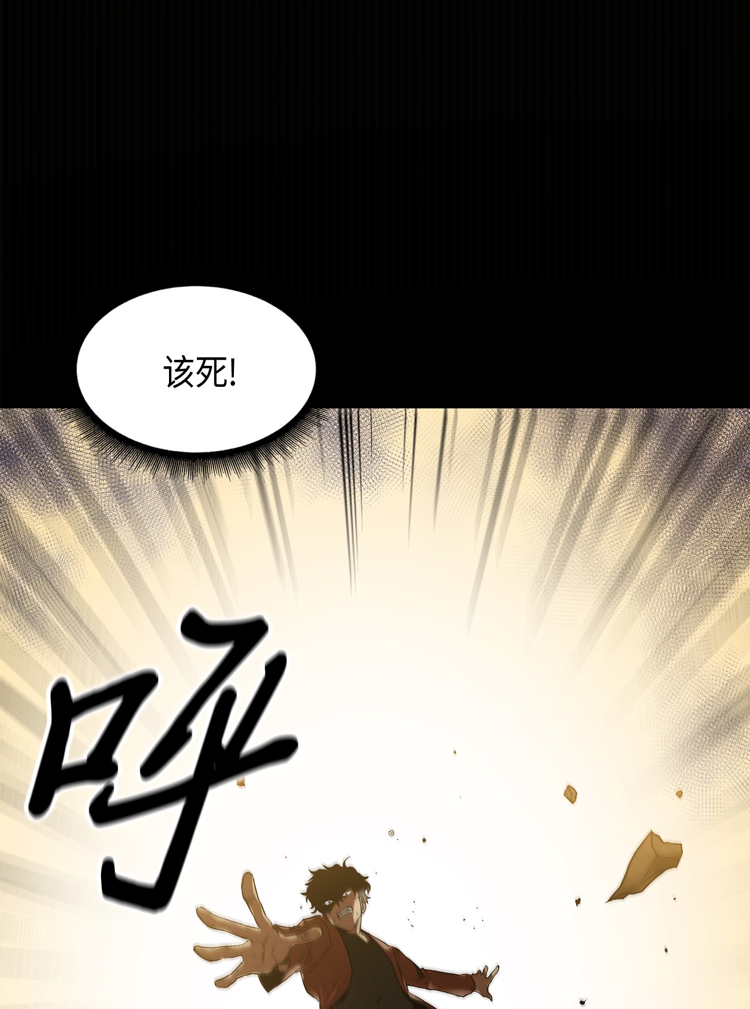 039 阿奴比例的审判64