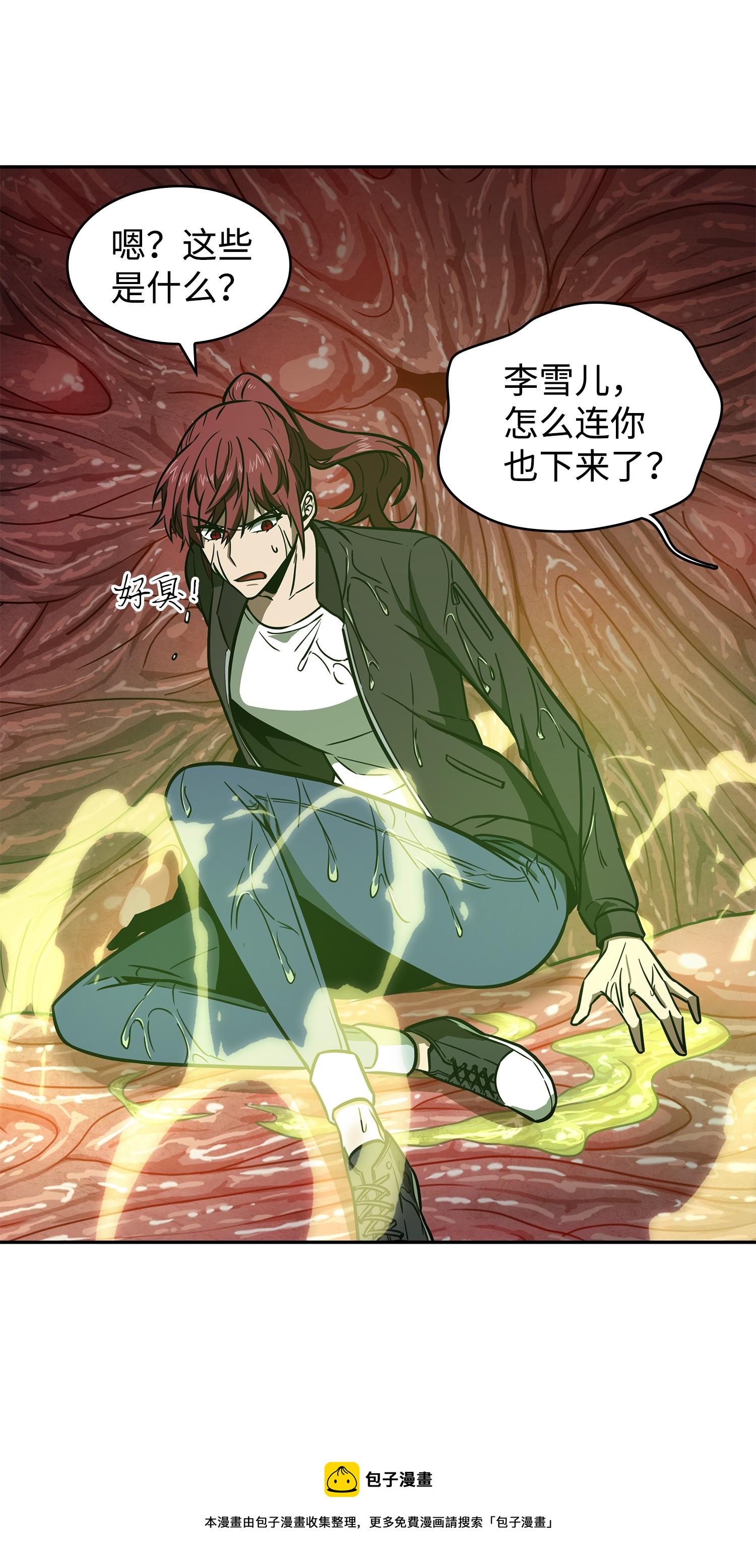 226 同伴48