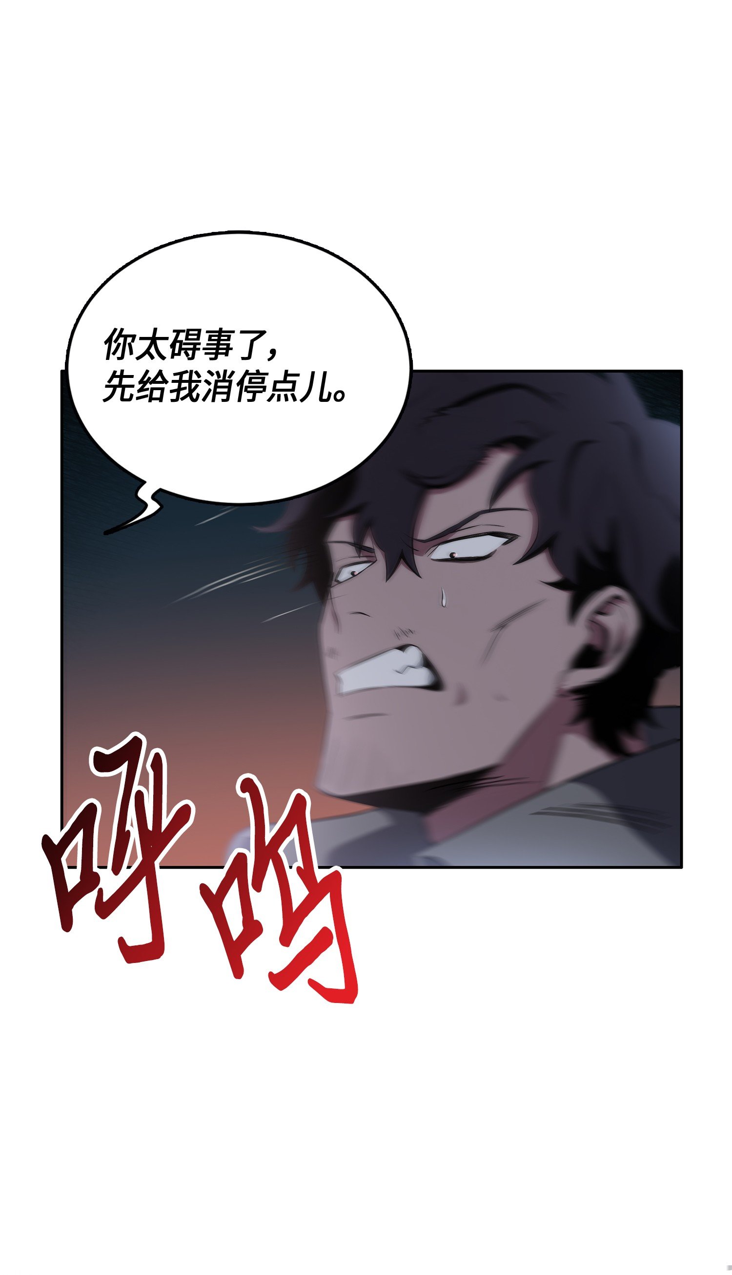 017 村正刀50