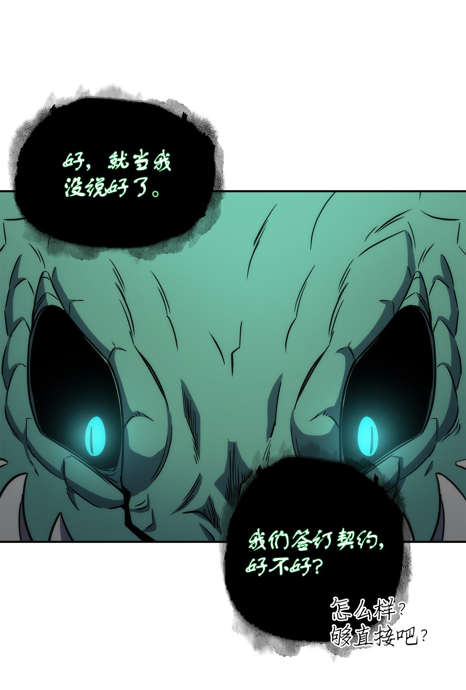 242 至宝58