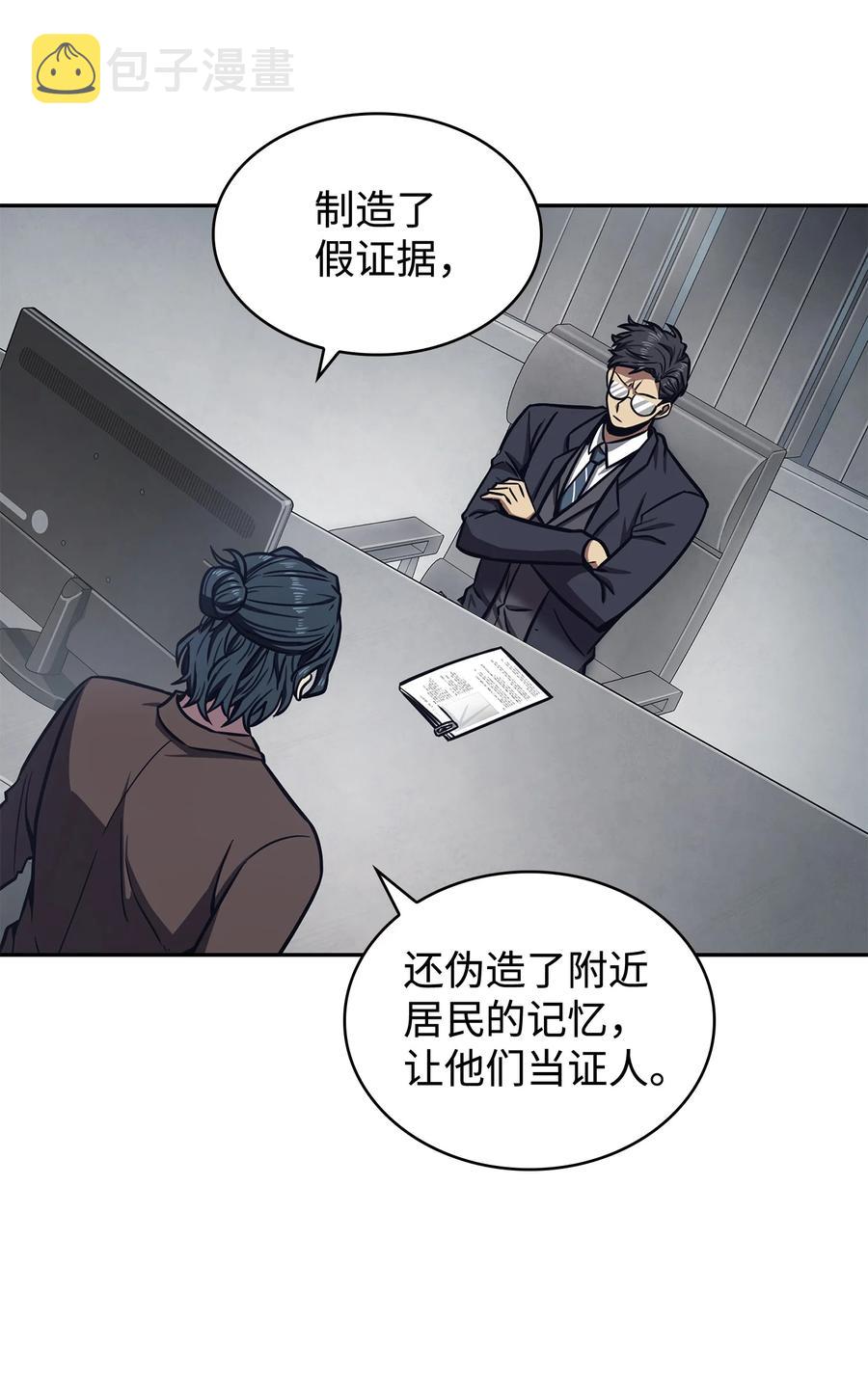 206 泻火26
