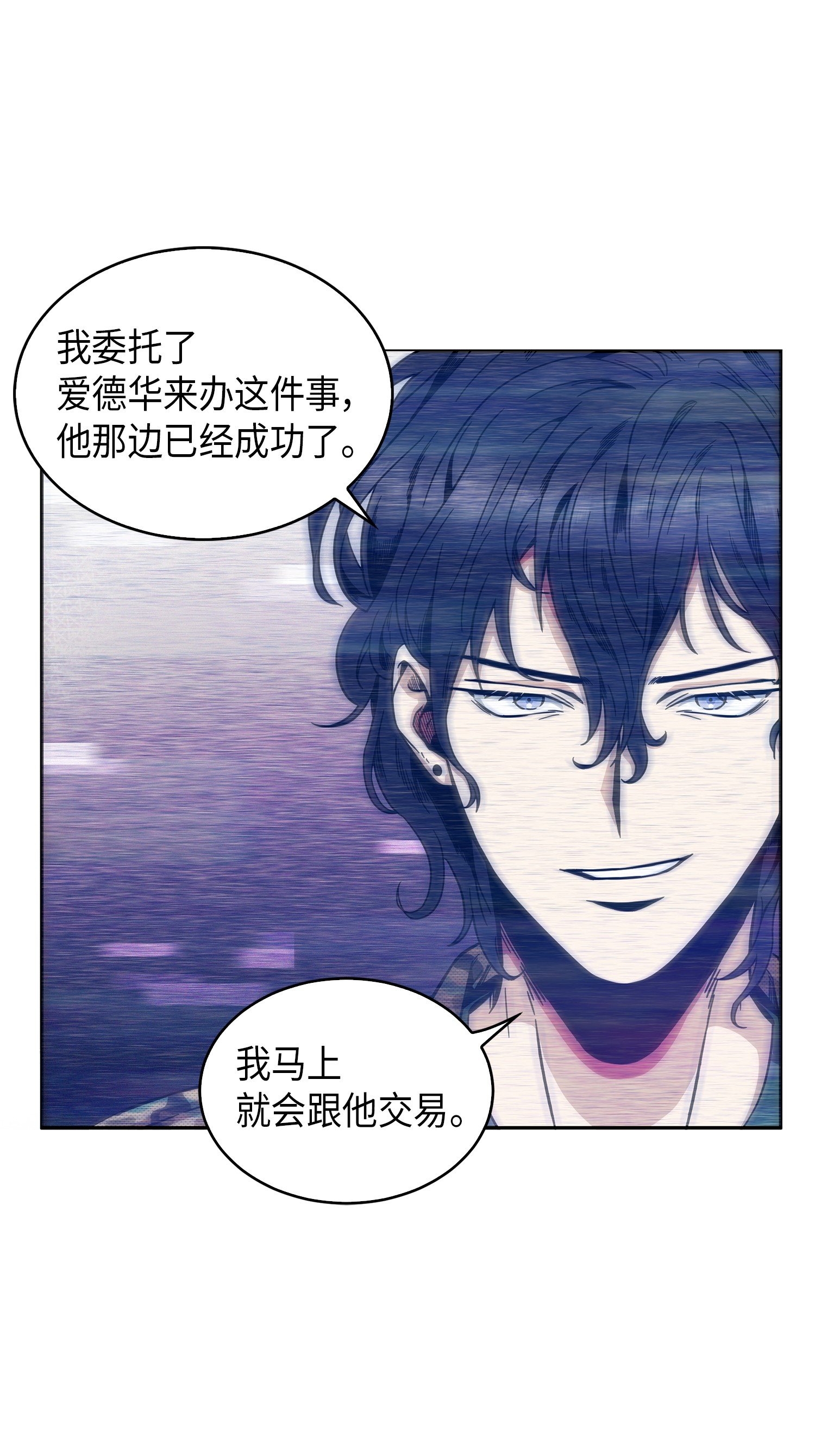 050 以假乱真57