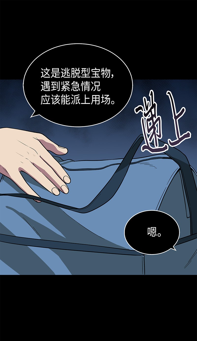 079 懒惰之古墓15