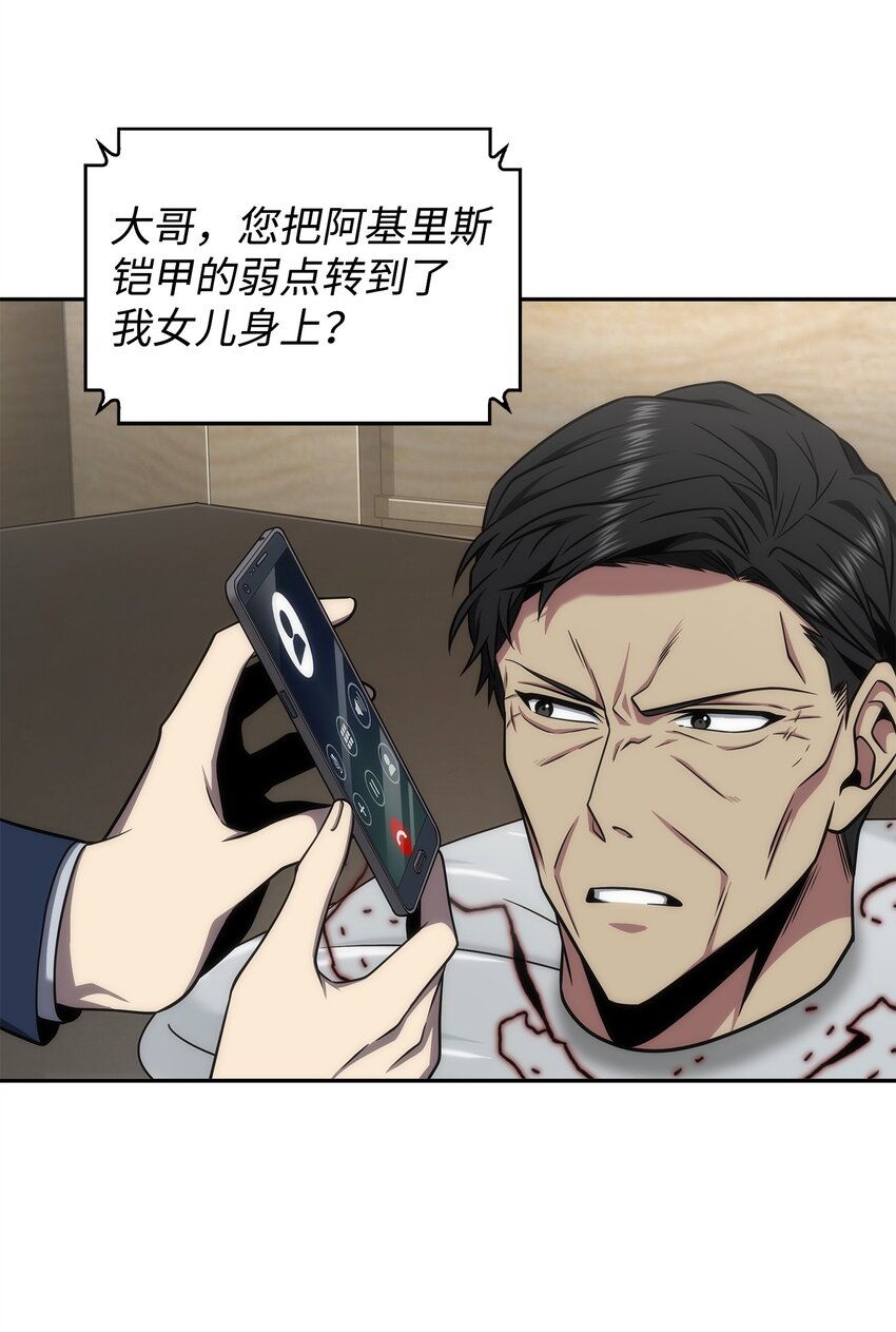 303 成功拆散22